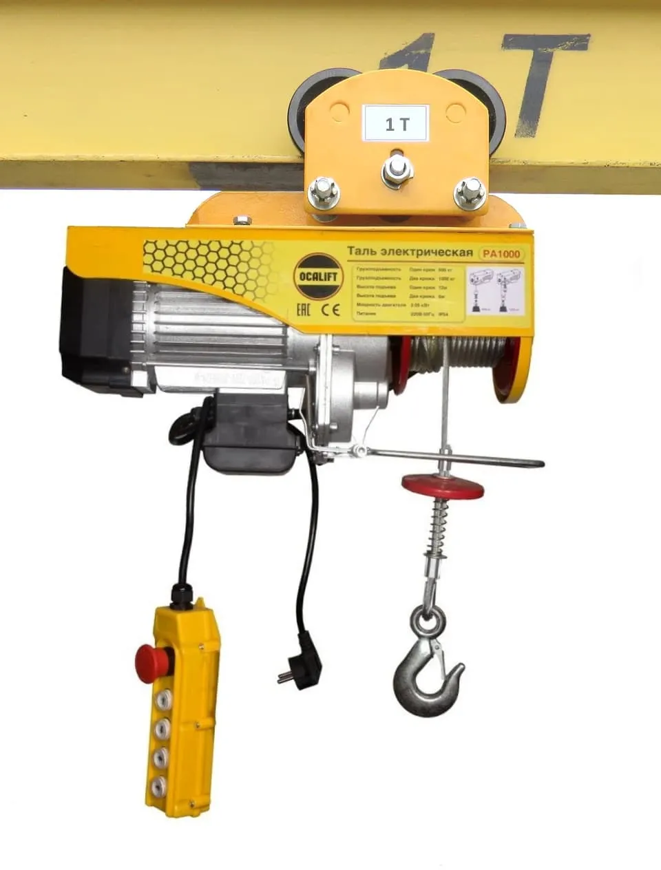 OCALIFT PA-1000 500/1000кг 12м 220в Мини таль передвижная на электрокаретке